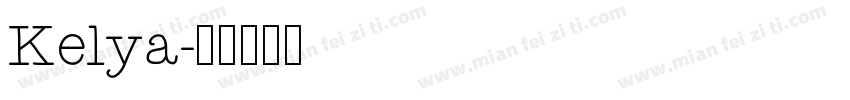 Kelya字体转换