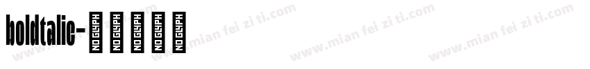 boldtalic字体转换
