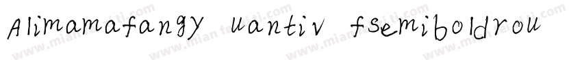 Alimamafangyuantivfsemiboldround字体如字体转换