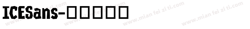 ICESans字体转换