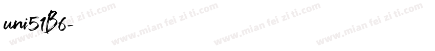 uni51B6字体转换