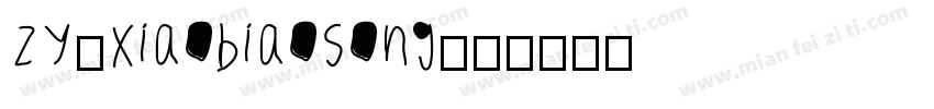 zy-xiaobiaosong字体转换