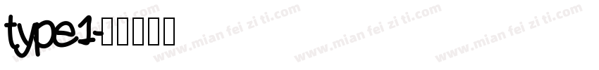 type1字体转换