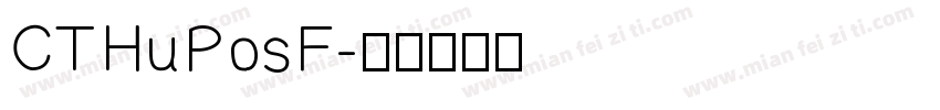 CTHuPosF字体转换
