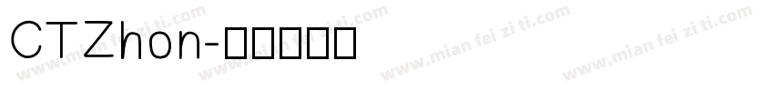 CTZhon字体转换
