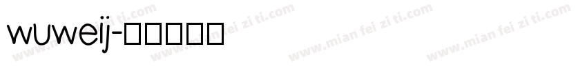 wuweij字体转换