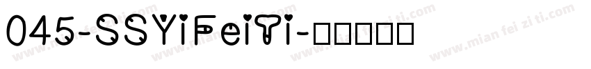 045-SSYiFeiTi字体转换
