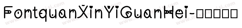 FontquanXinYiGuanHei字体转换