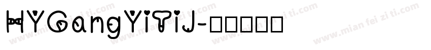 HYGangYiTiJ字体转换