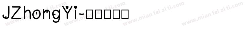 JZhongYi字体转换