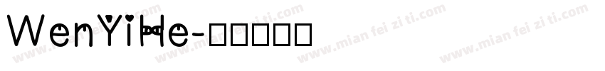 WenYiHe字体转换