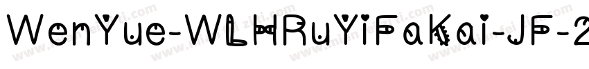 WenYue-WLHRuYiFaKai-JF-2字体转换