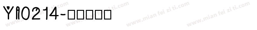 YI0214字体转换