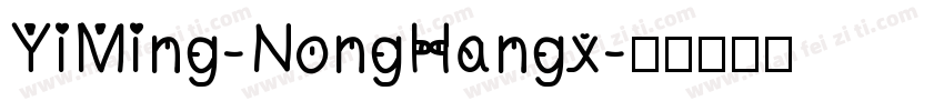 YiMing-NongHangx字体转换