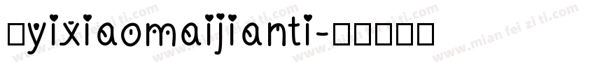 哈yixiaomaijianti字体转换