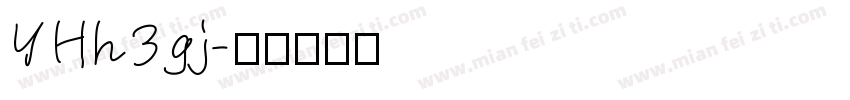 YHh3gj字体转换