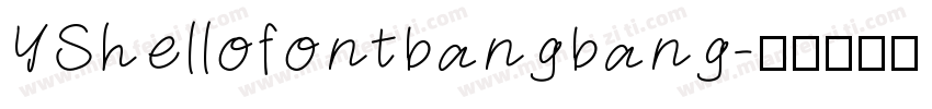 YShellofontbangbang字体转换