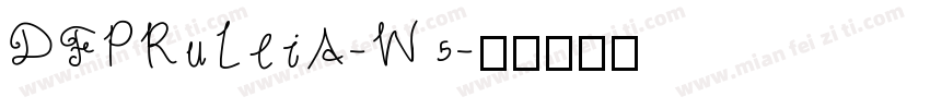DFPRuLeiA-W5字体转换