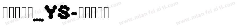 恋爱马卡龙_YS字体转换