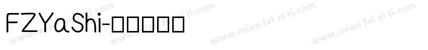 FZYaShi字体转换