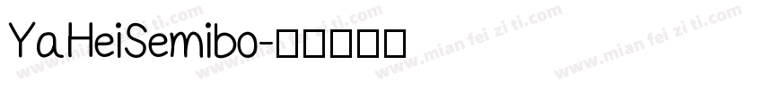 YaHeiSemibo字体转换