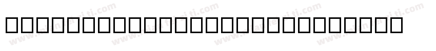 Baiwuchangtidecard-R字体转换