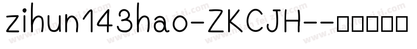 zihun143hao-ZKCJH-字体转换
