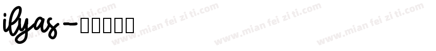 ilyas字体转换