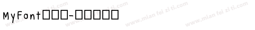 MyFont转换器字体转换
