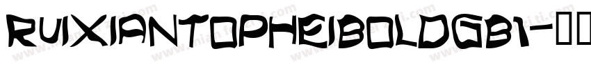 RuixianTopHeiBoldGB1字体转换