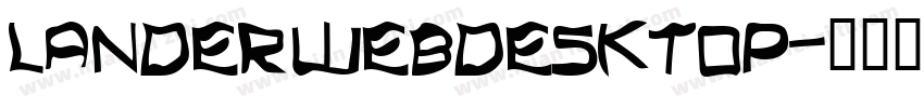 landerwebdesktop字体转换