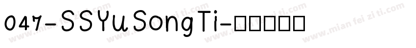 047-SSYuSongTi字体转换