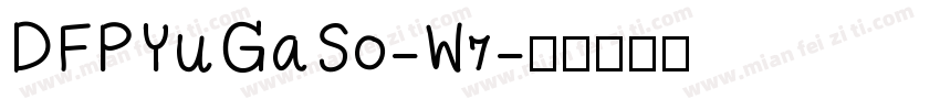 DFPYuGaSo-W7字体转换
