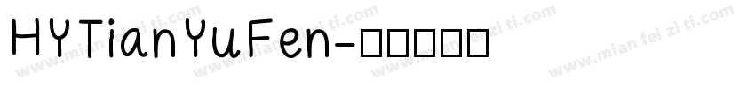 HYTianYuFen字体转换