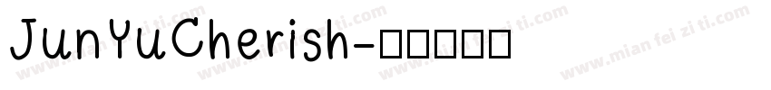 JunYuCherish字体转换