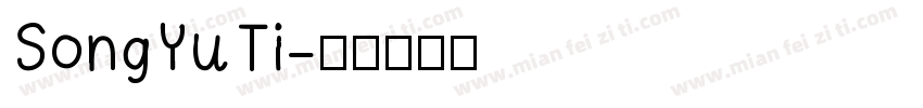 SongYuTi字体转换