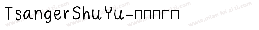 TsangerShuYu字体转换