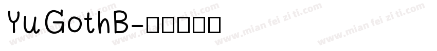 YuGothB字体转换