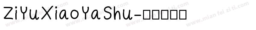 ZiYuXiaoYaShu字体转换