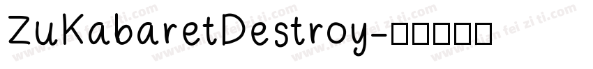 ZuKabaretDestroy字体转换