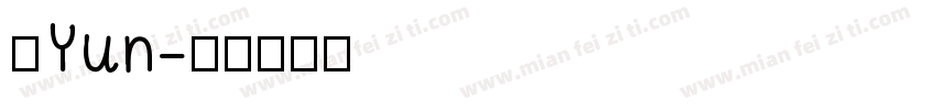 紜Yun字体转换
