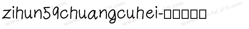 zihun59chuangcuhei字体转换