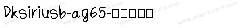 Dksiriusb-ag65字体转换
