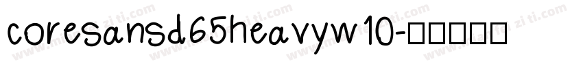 coresansd65heavyw10字体转换