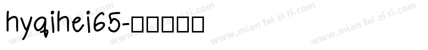 hyqihei65字体转换
