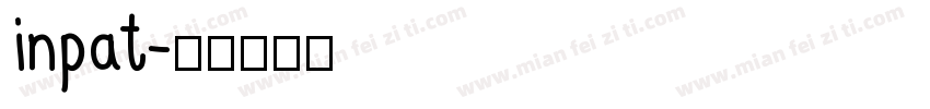 inpat字体转换