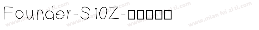 Founder-S10Z字体转换