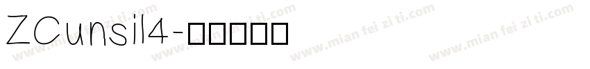 ZCunsil4字体转换