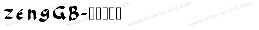 zengGB字体转换