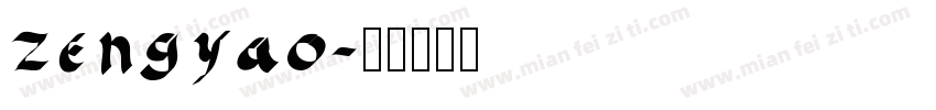 zengyao字体转换